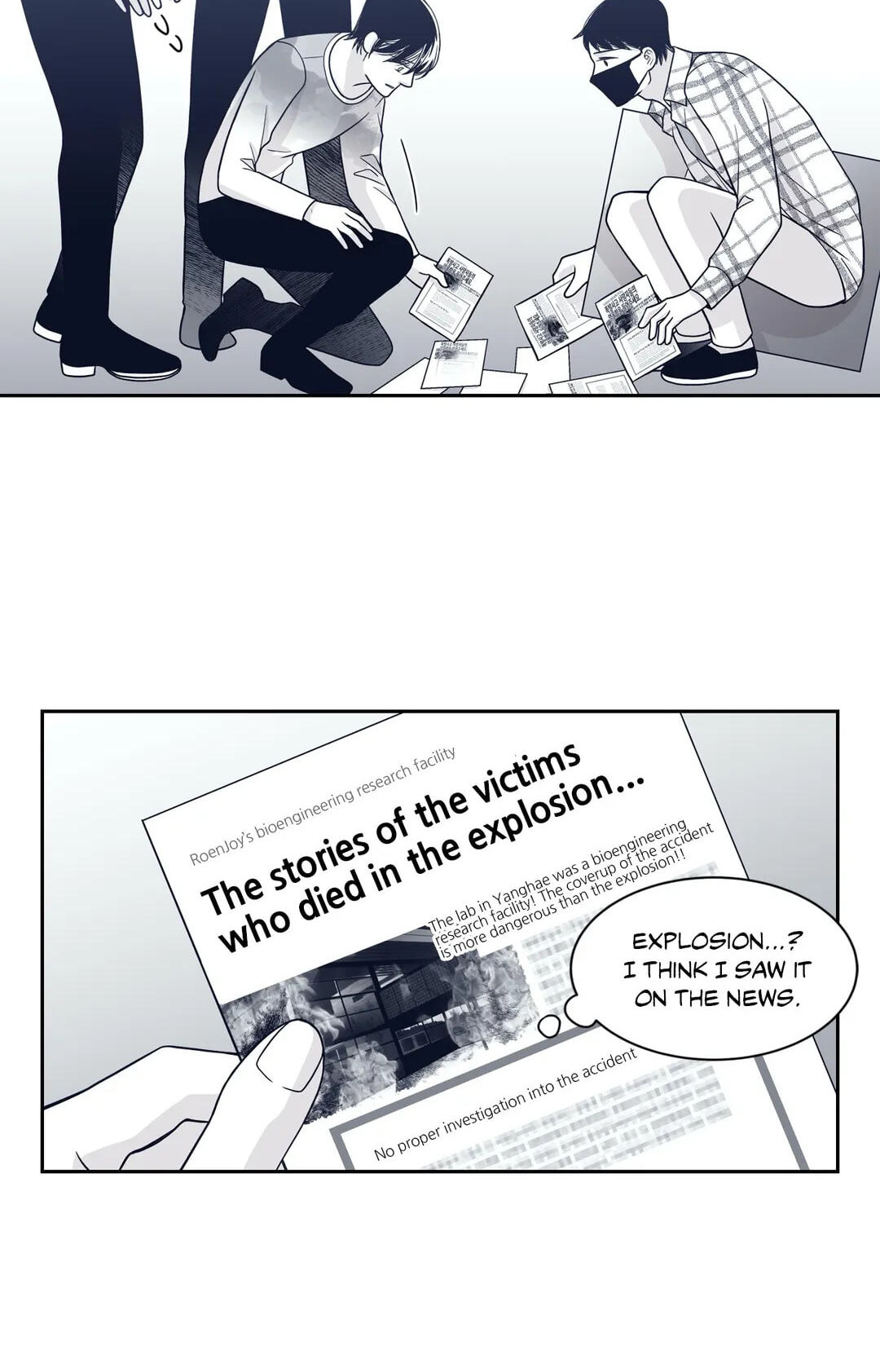 Read Gold Gray chapter 21 image 49 on Lezhin