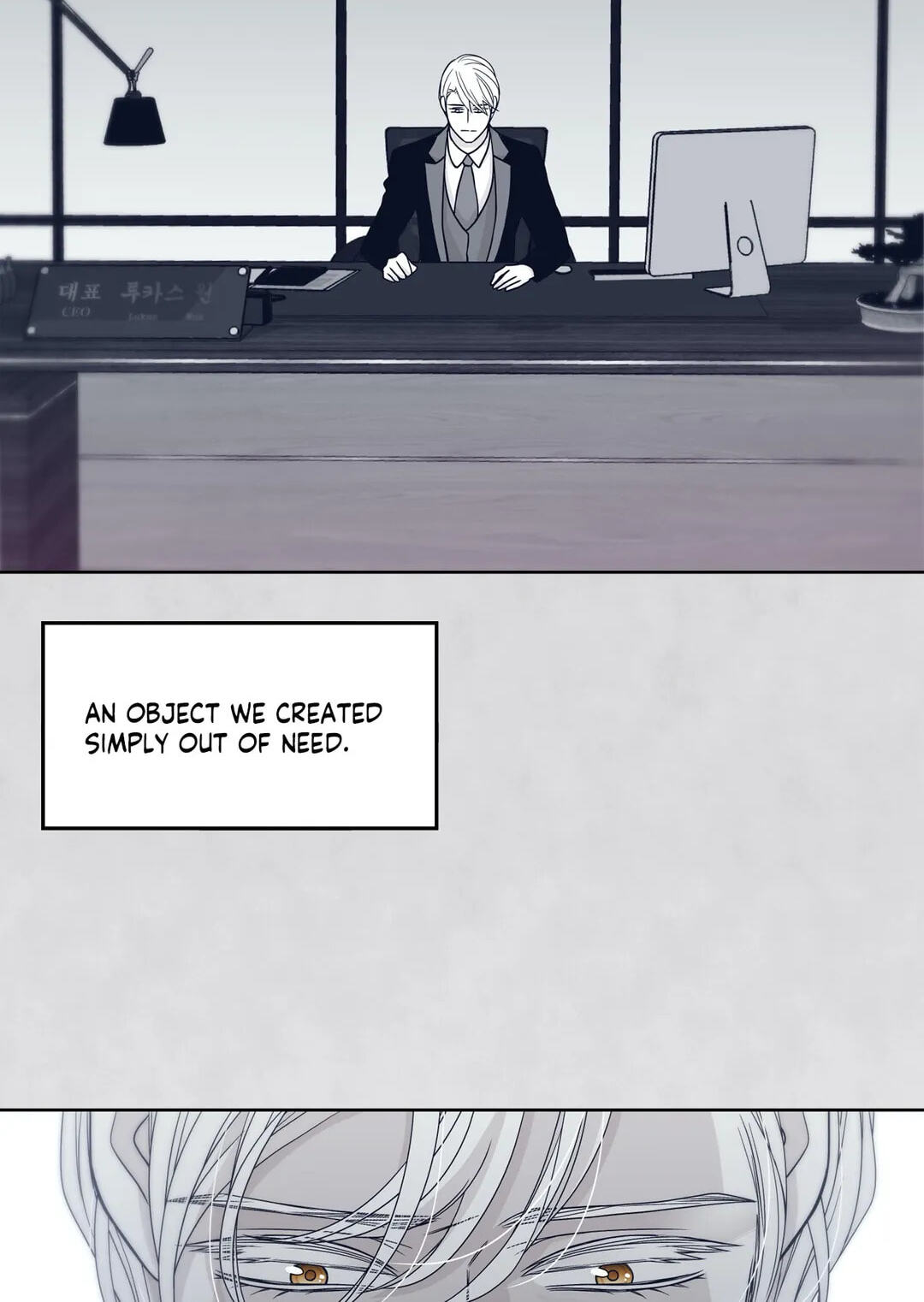 Read Gold Gray chapter 29 image 71 on Lezhin