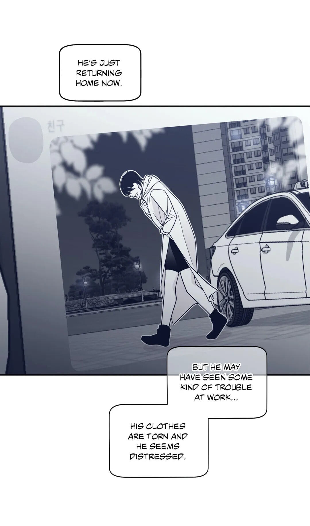 Read Gold Gray chapter 55 image 10 on Lezhin