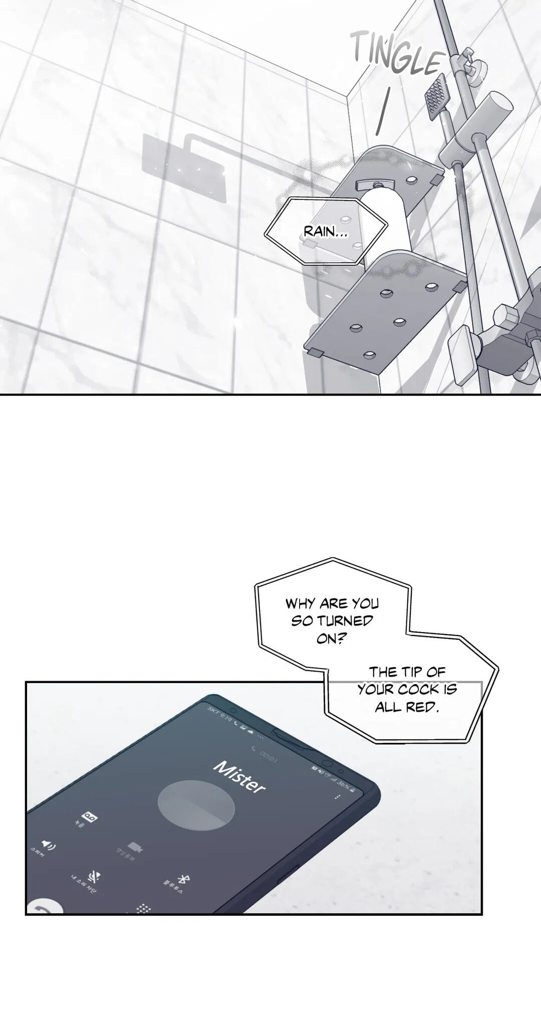 Read Gold Gray chapter 61 image 42 on Lezhin