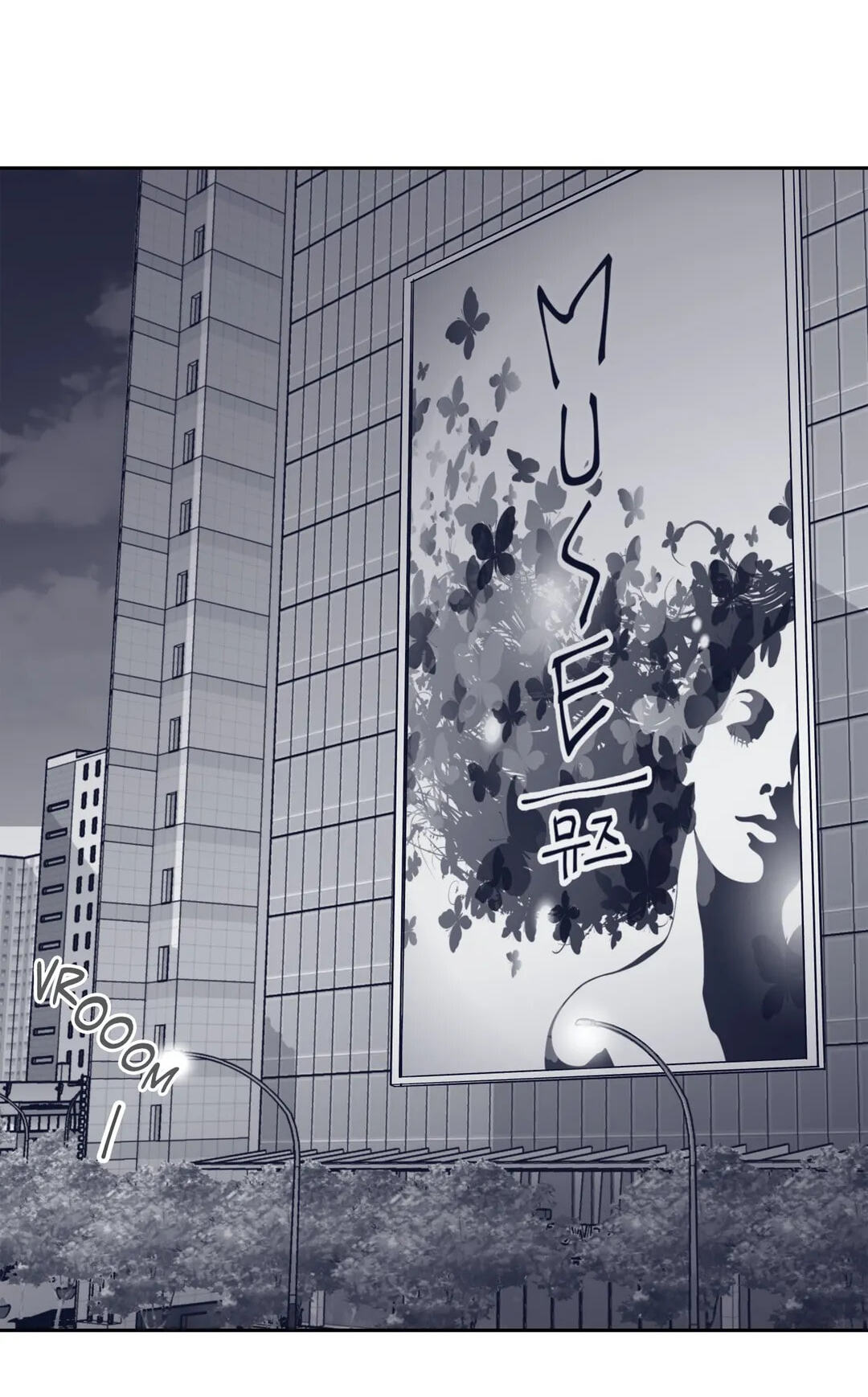 Read Gold Gray chapter 62 image 79 on Lezhin