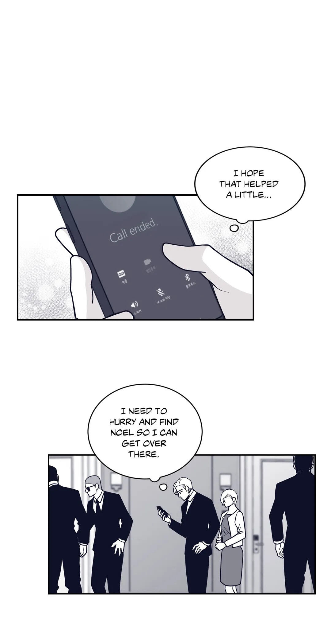 Read Gold Gray chapter 71 image 47 on Lezhin