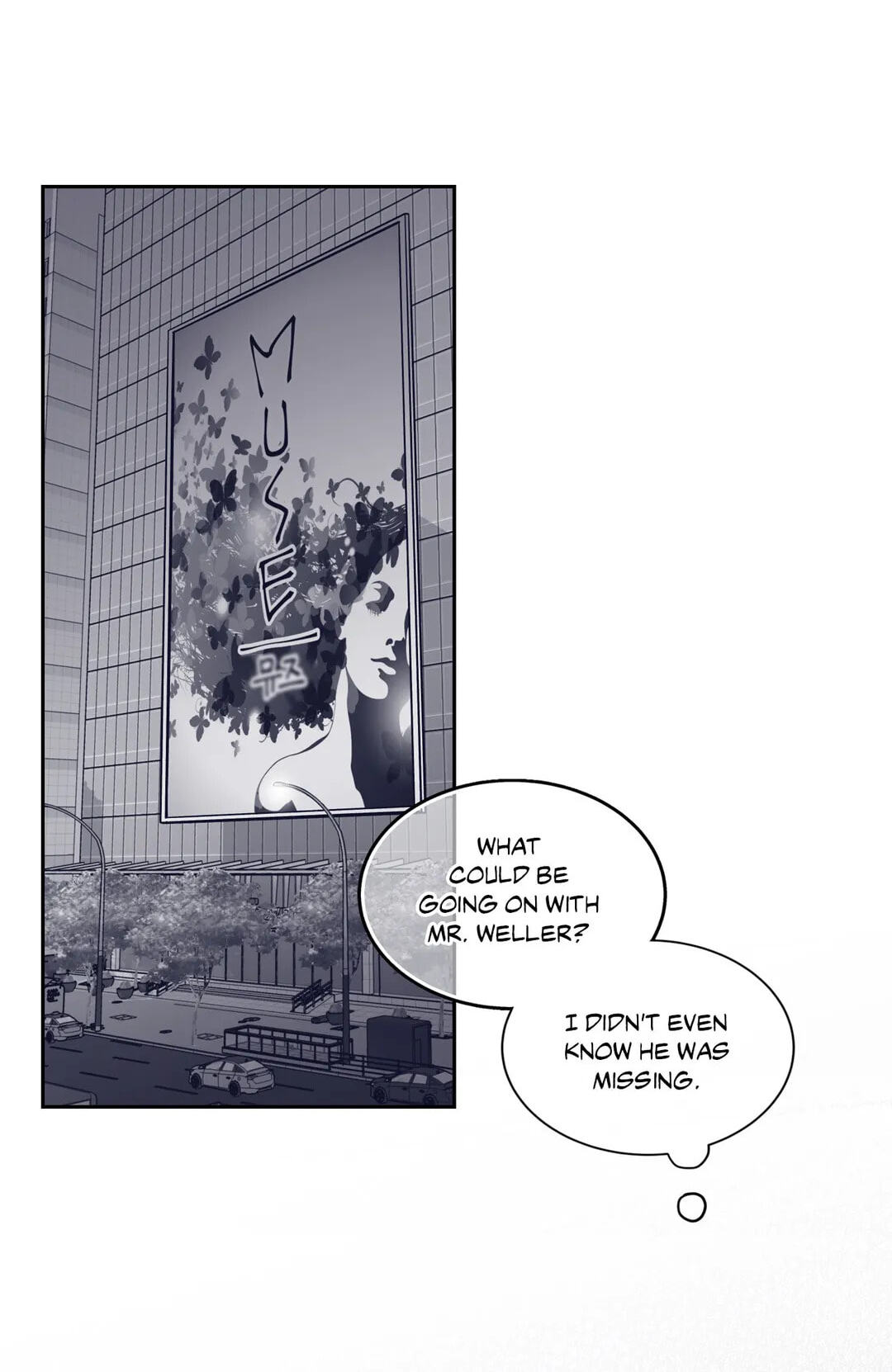 Read Gold Gray chapter 71 image 6 on Lezhin