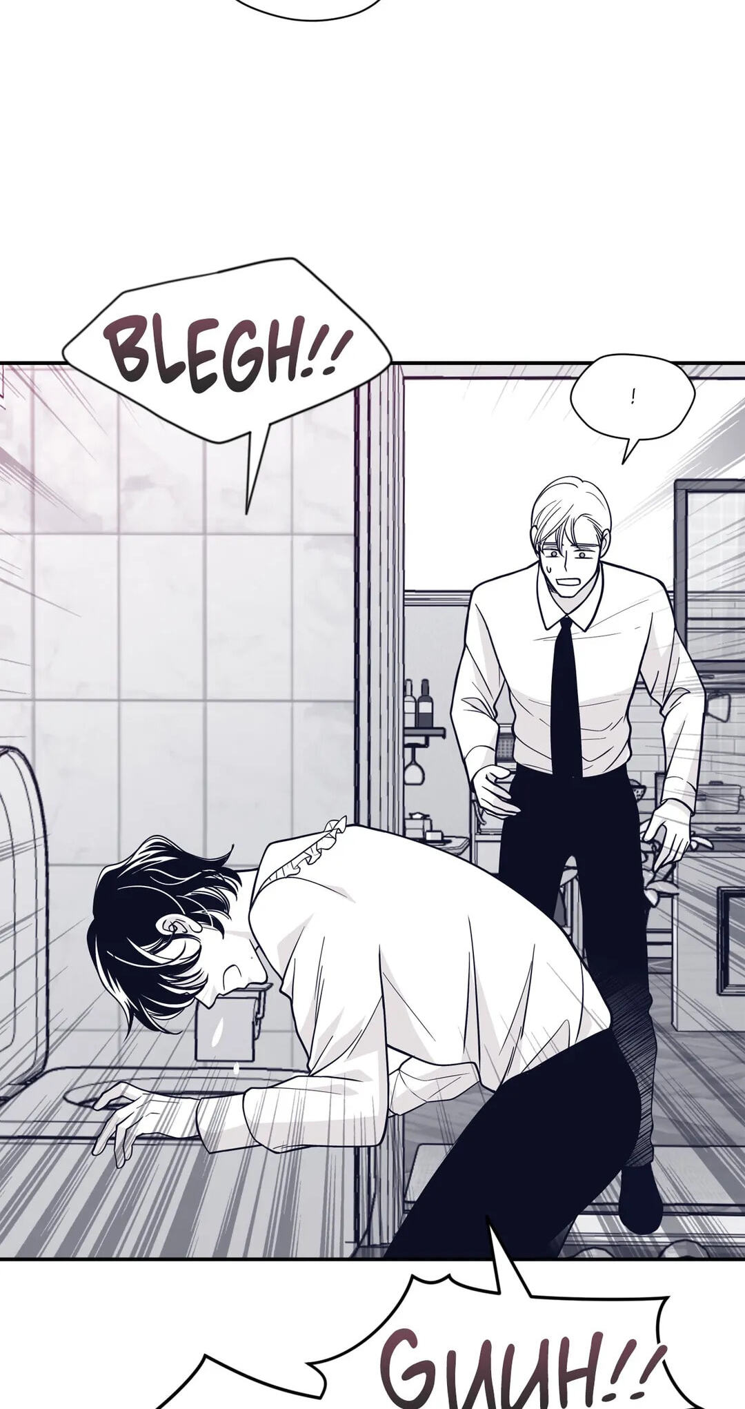 Read Gold Gray chapter 74 image 40 on Lezhin