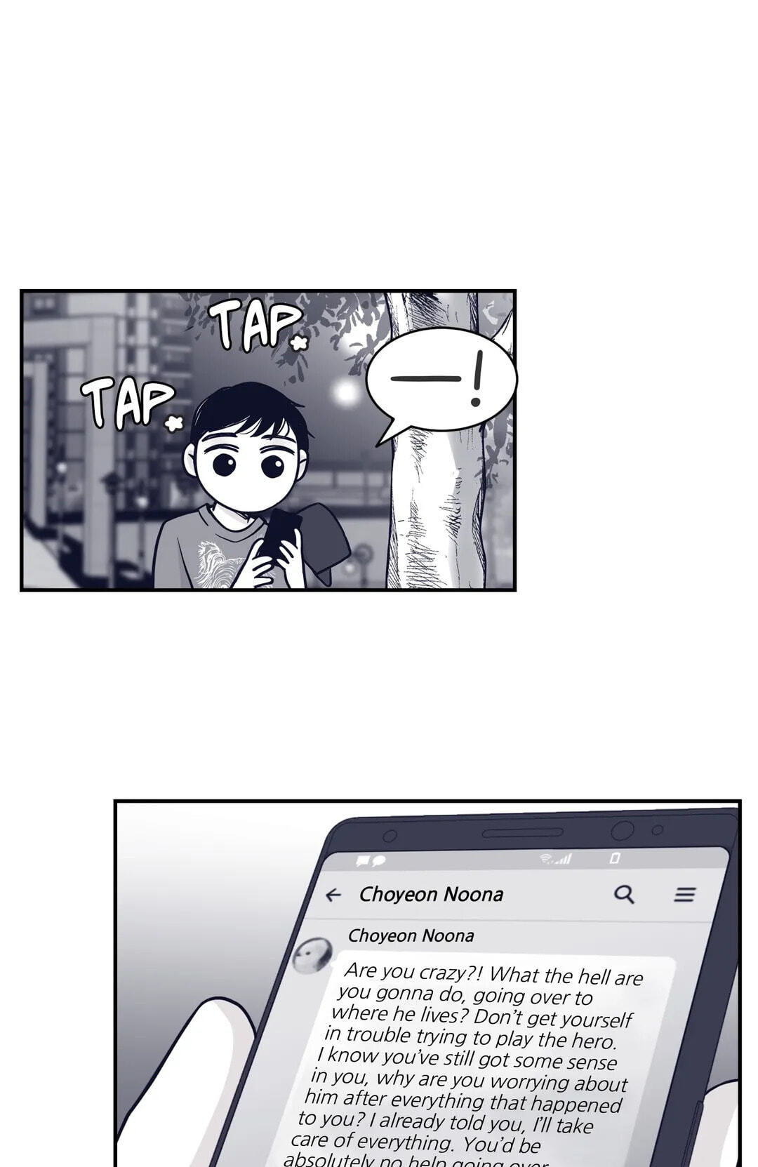Read Gold Gray chapter 75 image 41 on Lezhin