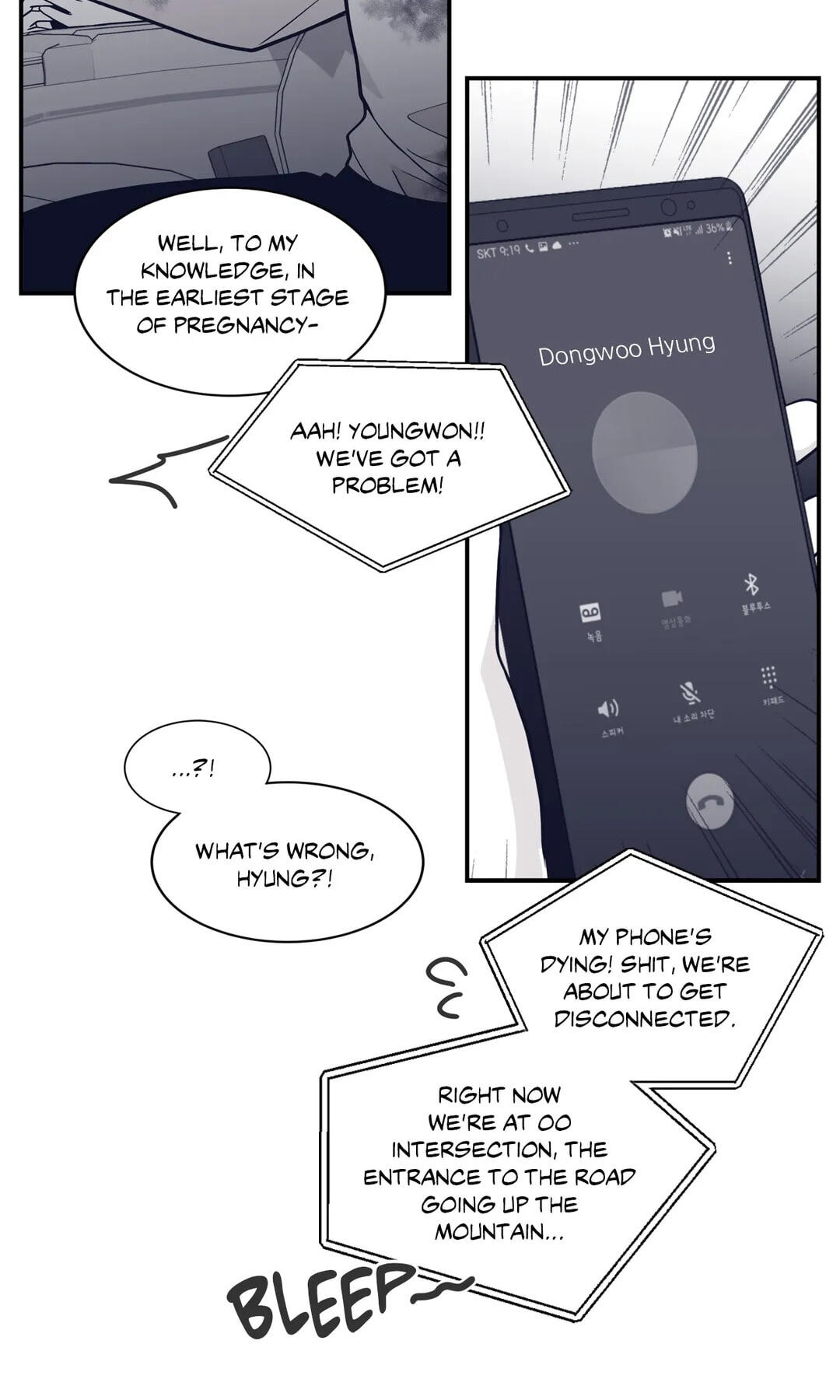 Read Gold Gray chapter 78 image 14 on Lezhin