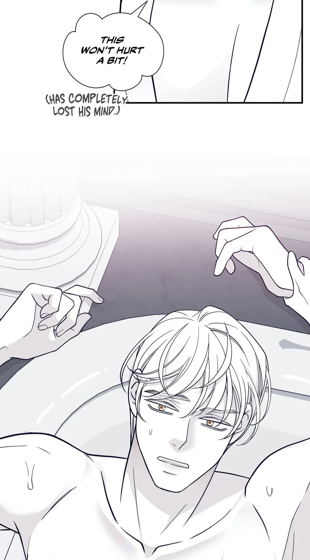 Read Gold Gray chapter 92 image 2 on Lezhin