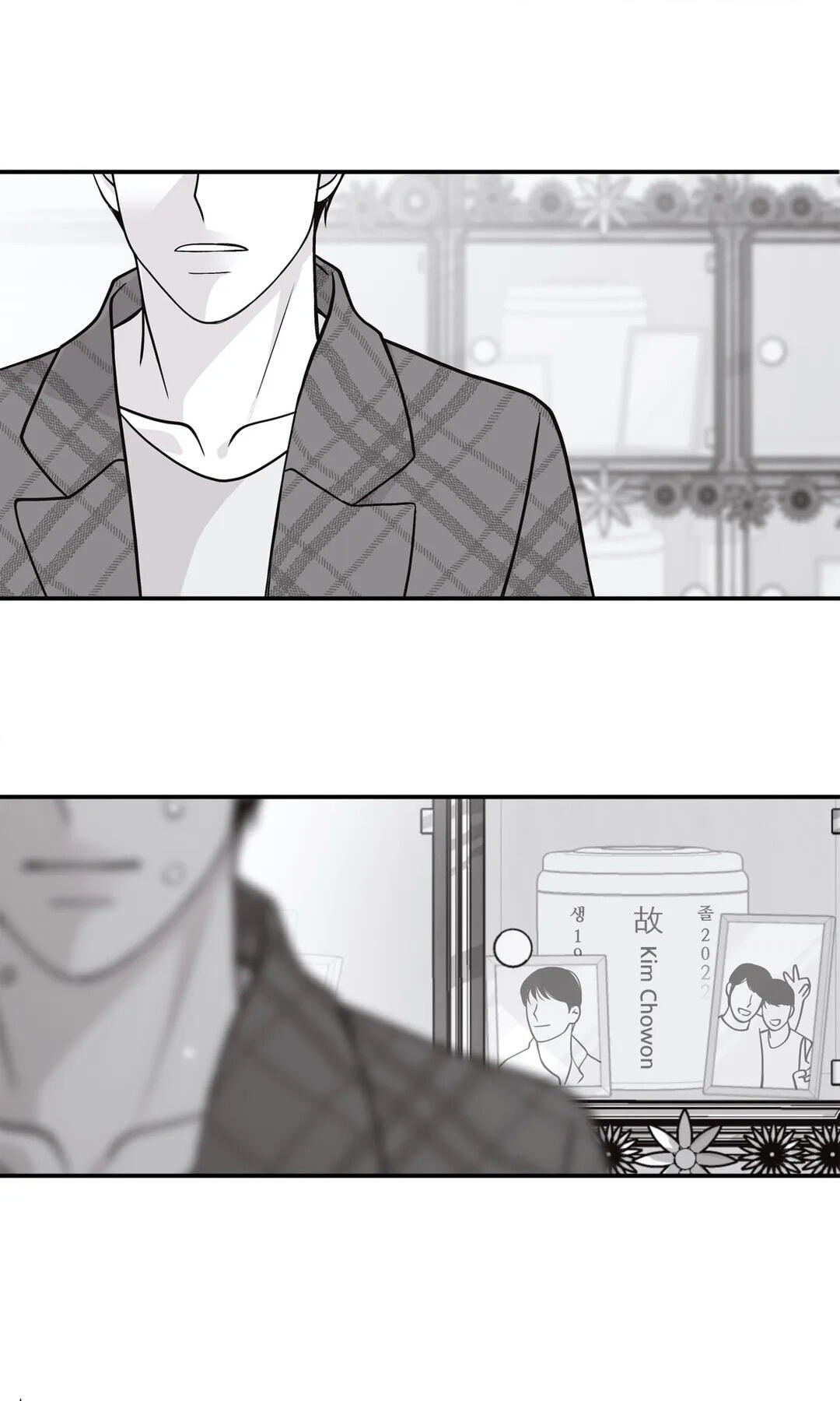 Read Gold Gray chapter 93 image 32 on Lezhin