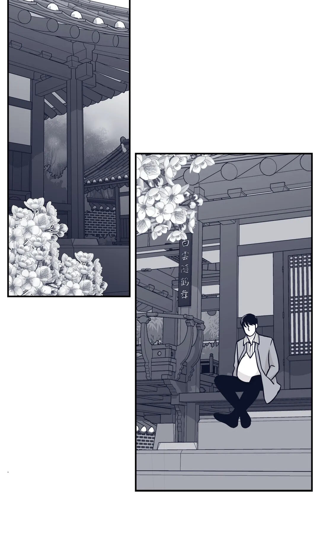 Read Gold Gray chapter 93 image 38 on Lezhin