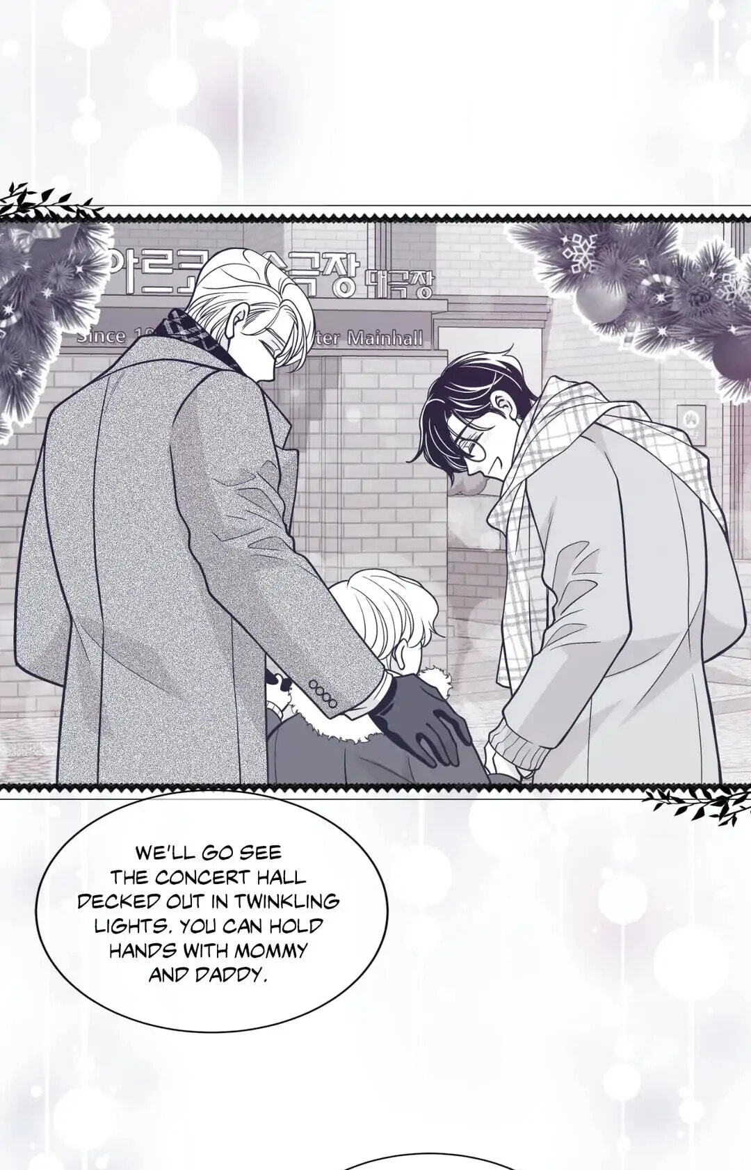 Read Gold Gray chapter 99 image 29 on Lezhin