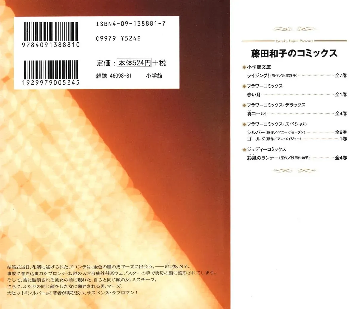Read Gold chapter 1 image 2 on Lezhin