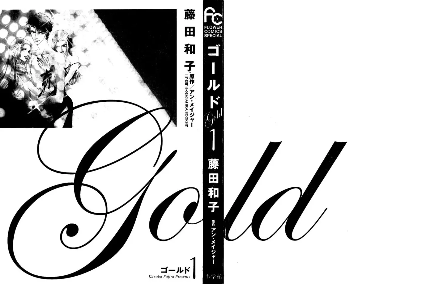 Read Gold chapter 1 image 3 on Lezhin