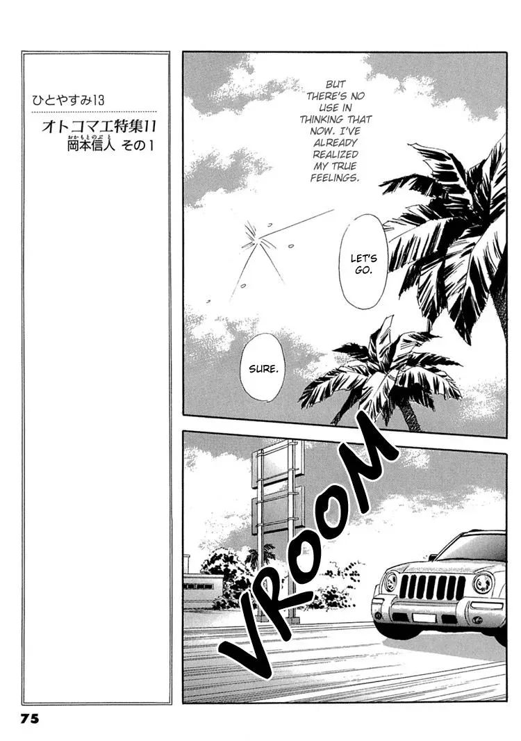 Read Gold chapter 10 image 3 on Lezhin