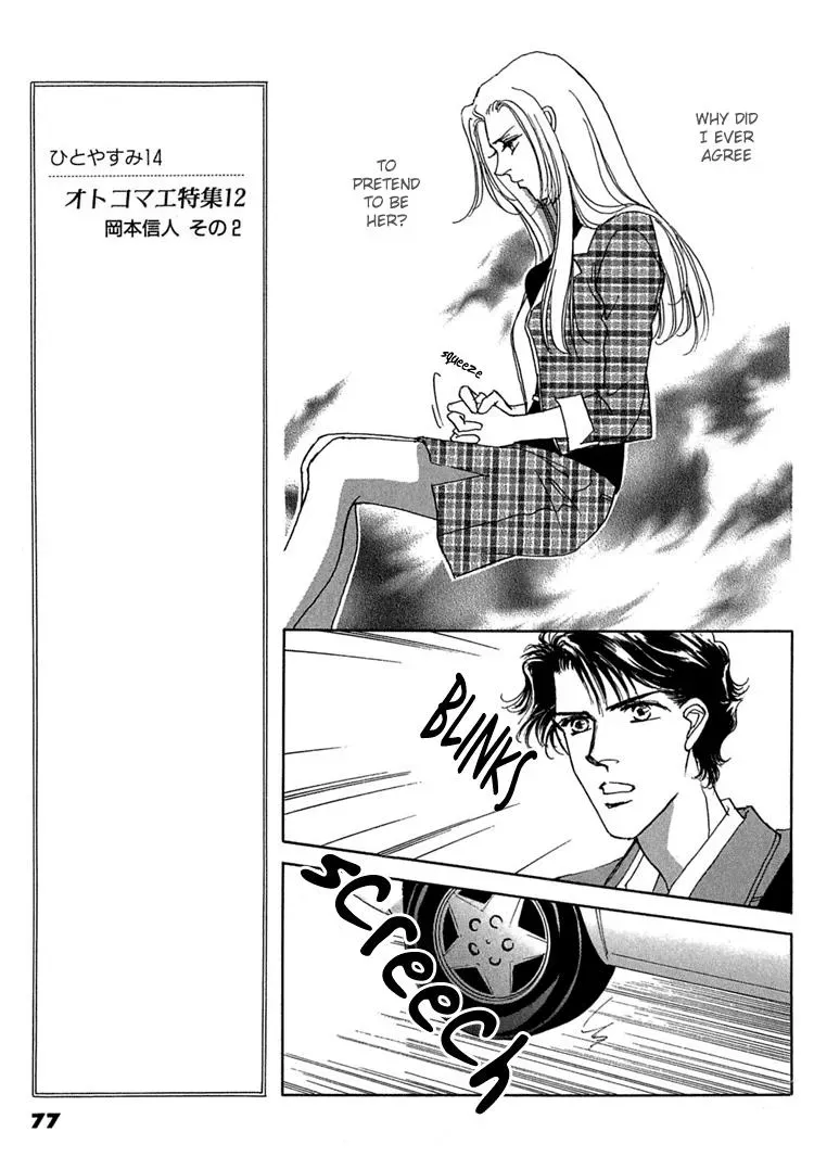 Read Gold chapter 10 image 5 on Lezhin