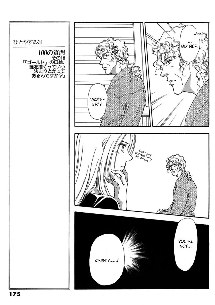 Read Gold chapter 12 image 37 on Lezhin