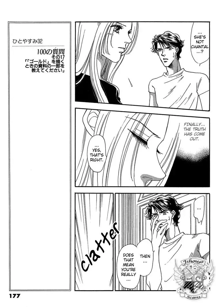 Read Gold chapter 13 image 1 on Lezhin