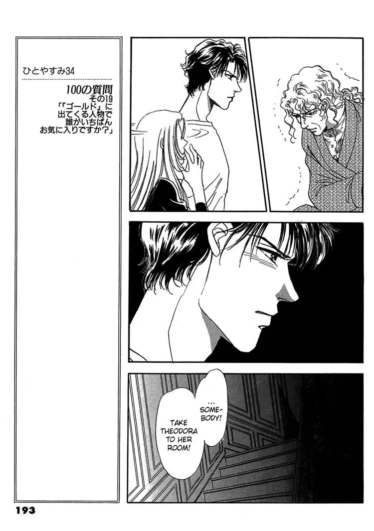 Read Gold chapter 13 image 17 on Lezhin