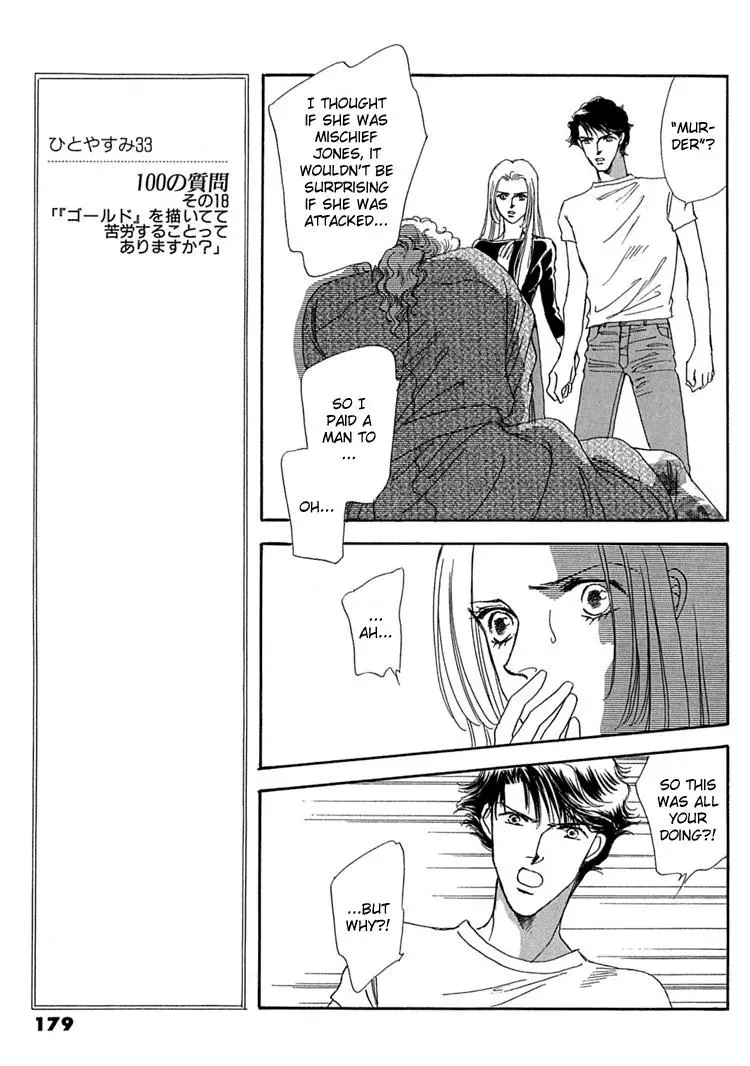 Read Gold chapter 13 image 3 on Lezhin