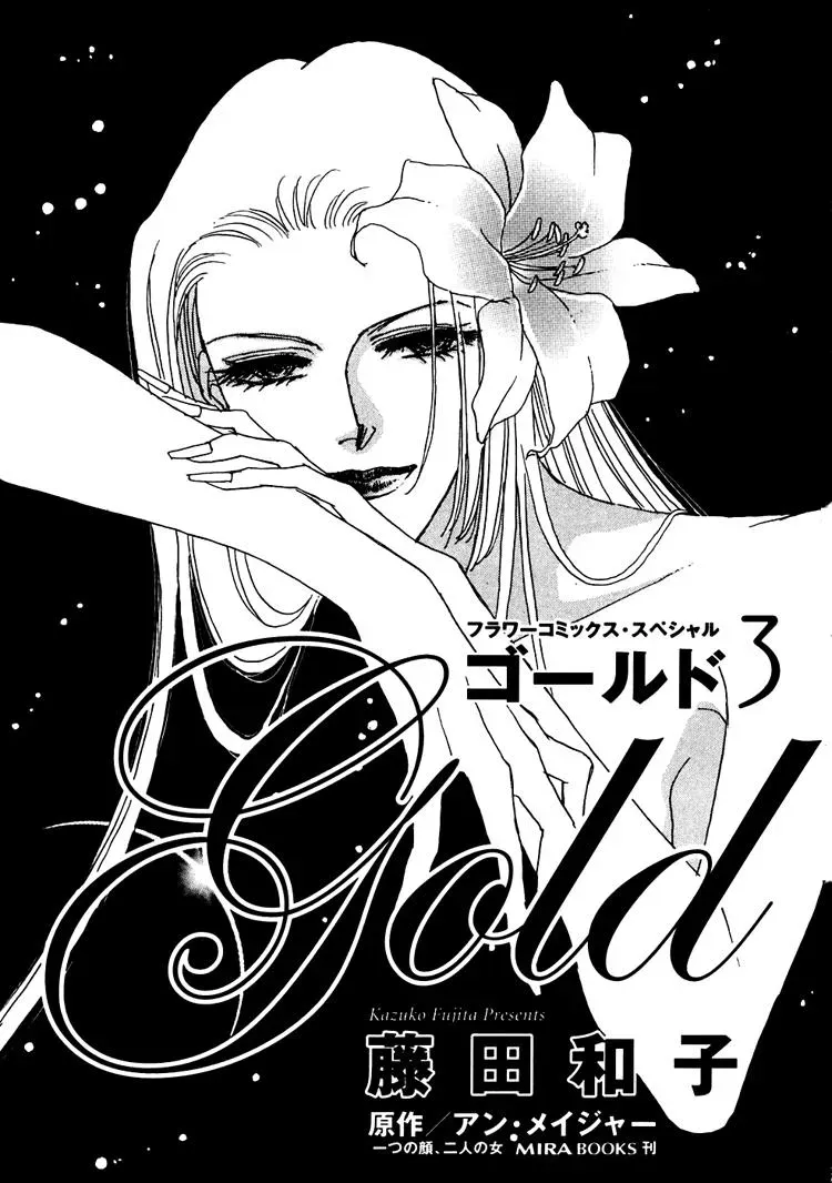 Read Gold chapter 14 image 6 on Lezhin