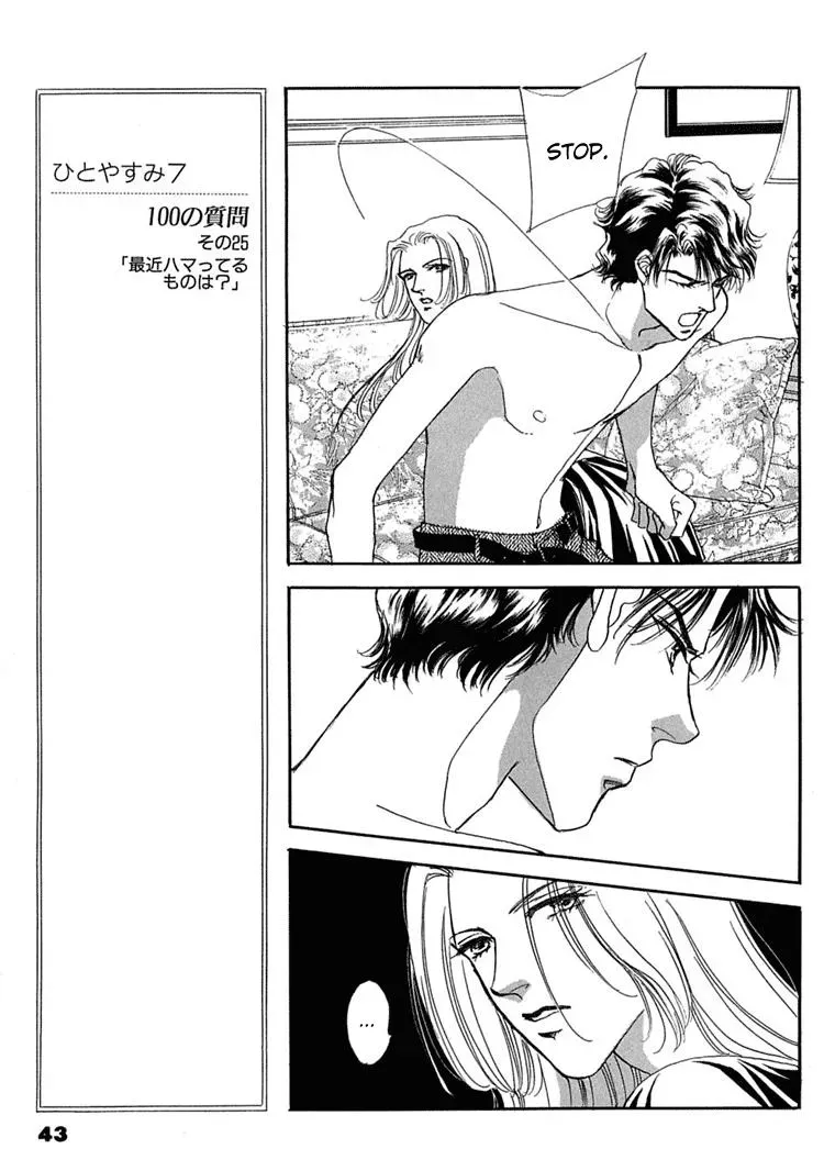 Read Gold chapter 15 image 12 on Lezhin