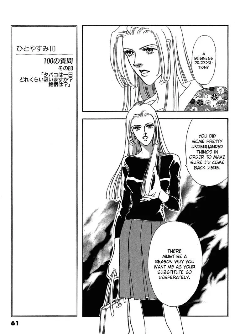 Read Gold chapter 15 image 30 on Lezhin