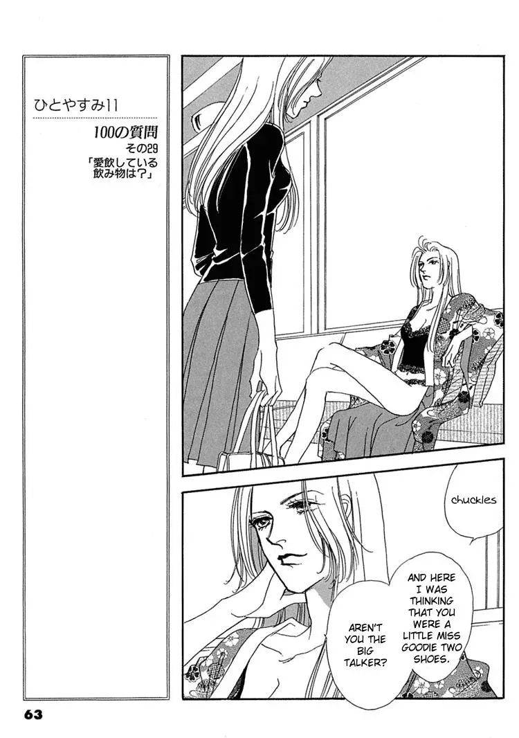 Read Gold chapter 16 image 1 on Lezhin