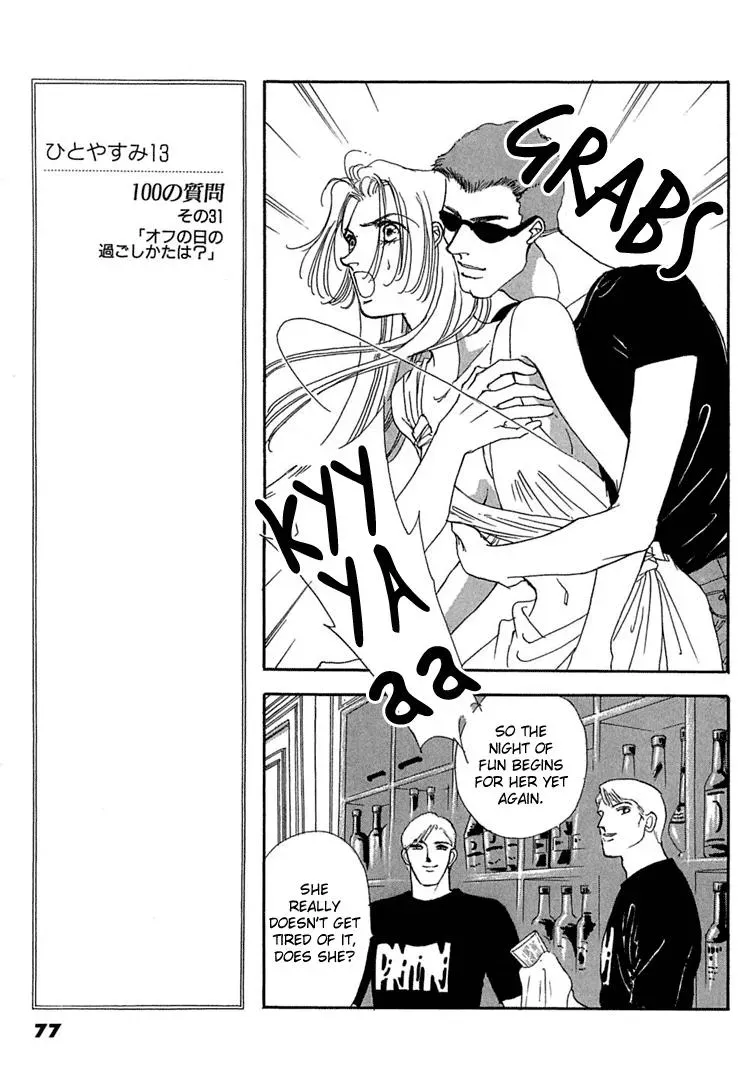 Read Gold chapter 16 image 14 on Lezhin