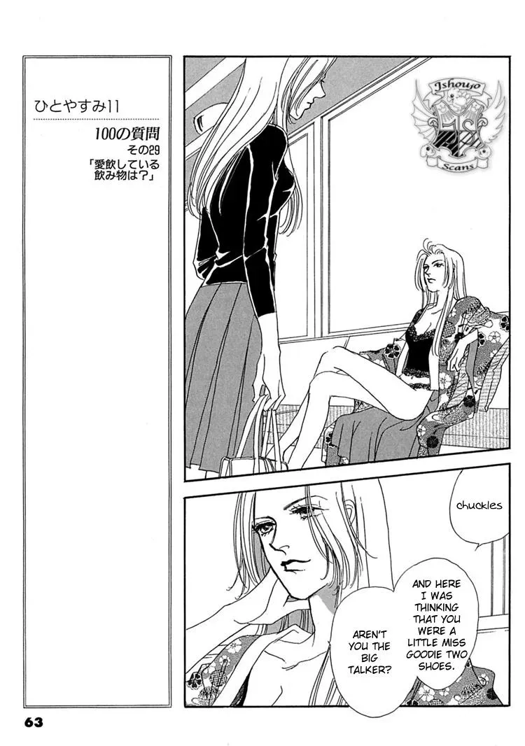 Read Gold chapter 16 image 23 on Lezhin