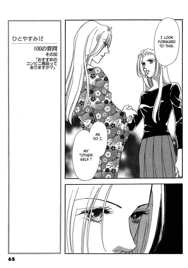 Read Gold chapter 16 image 3 on Lezhin