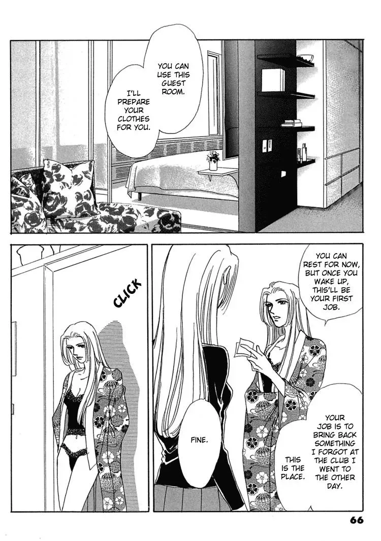 Read Gold chapter 16 image 4 on Lezhin