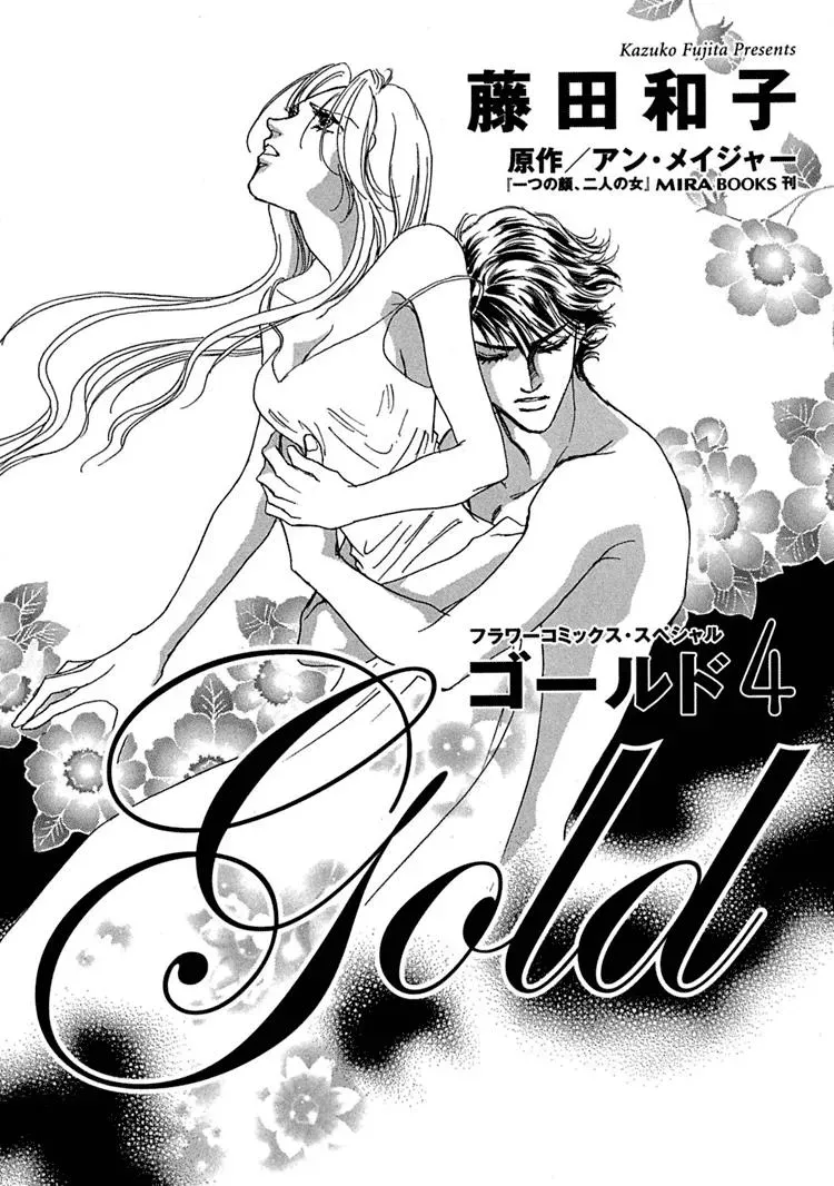Read Gold chapter 21 image 7 on Lezhin