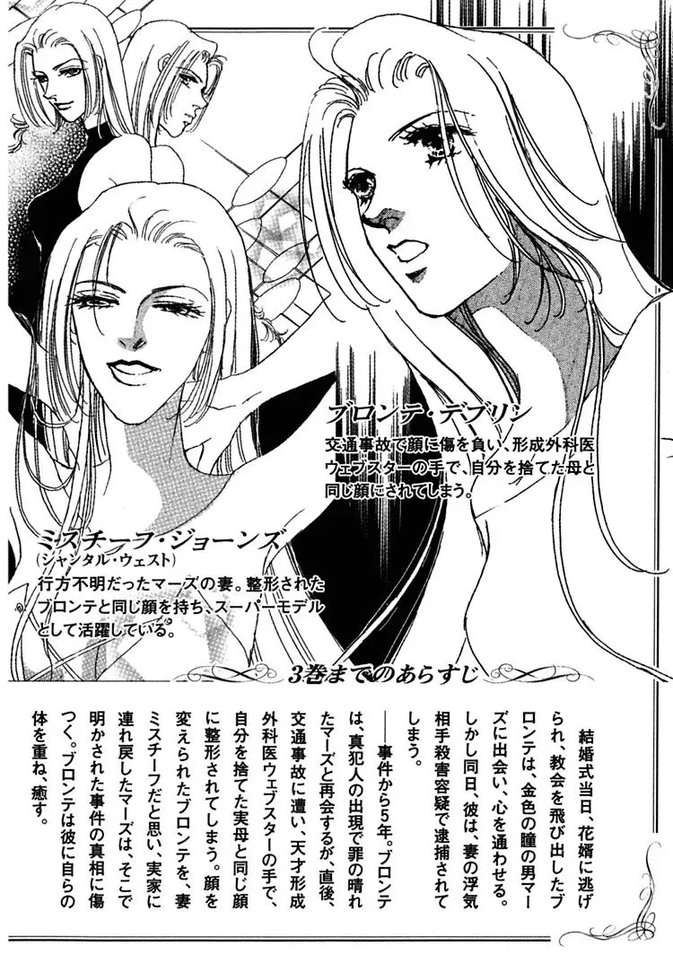 Read Gold chapter 21 image 8 on Lezhin