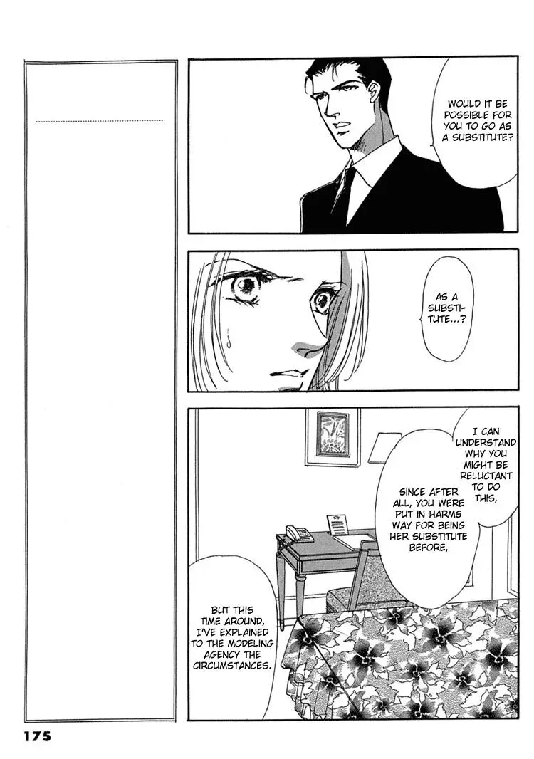 Read Gold chapter 26 image 13 on Lezhin
