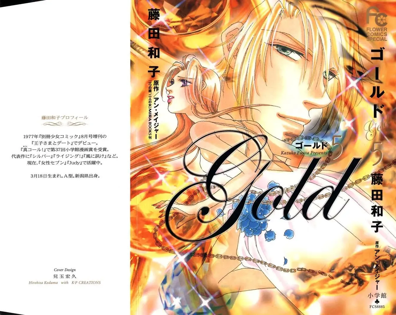 Read Gold chapter 27 image 1 on Lezhin