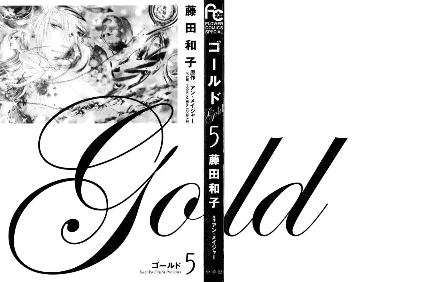 Read Gold chapter 27 image 4 on Lezhin