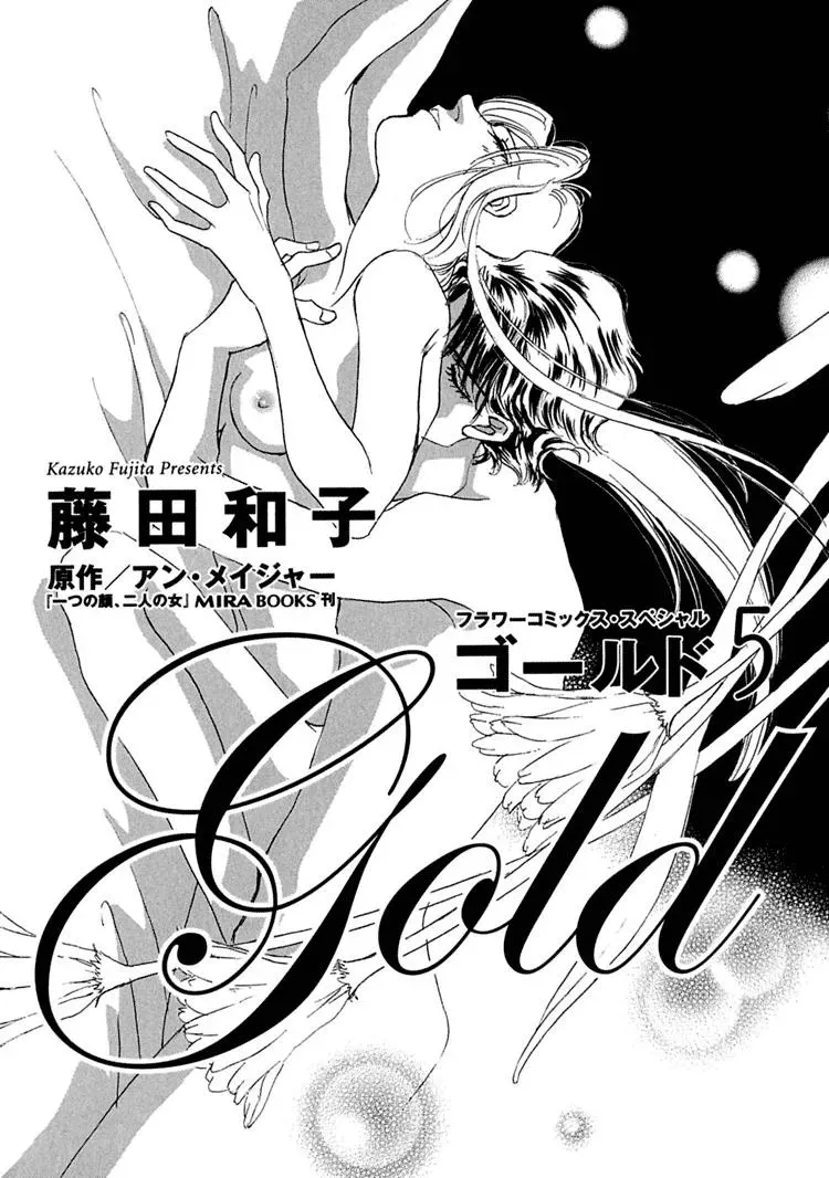 Read Gold chapter 27 image 7 on Lezhin