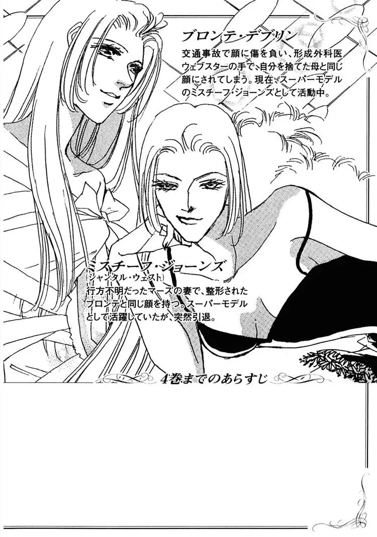 Read Gold chapter 27 image 8 on Lezhin