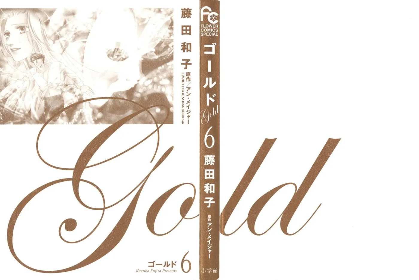 Read Gold chapter 34 image 3 on Lezhin