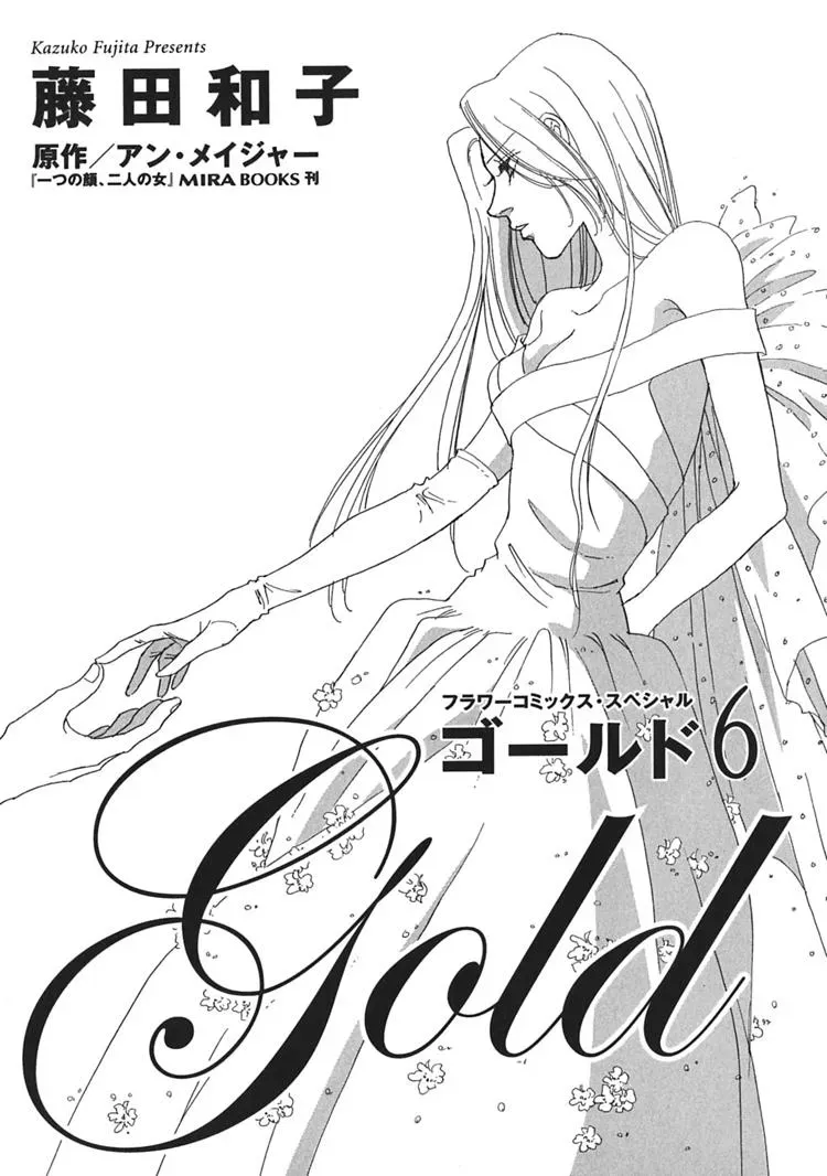 Read Gold chapter 34 image 7 on Lezhin
