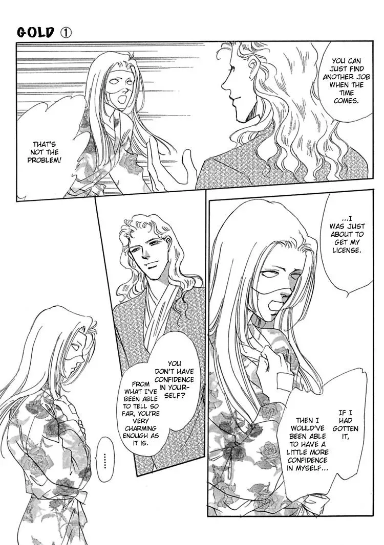 Read Gold chapter 4 image 10 on Lezhin