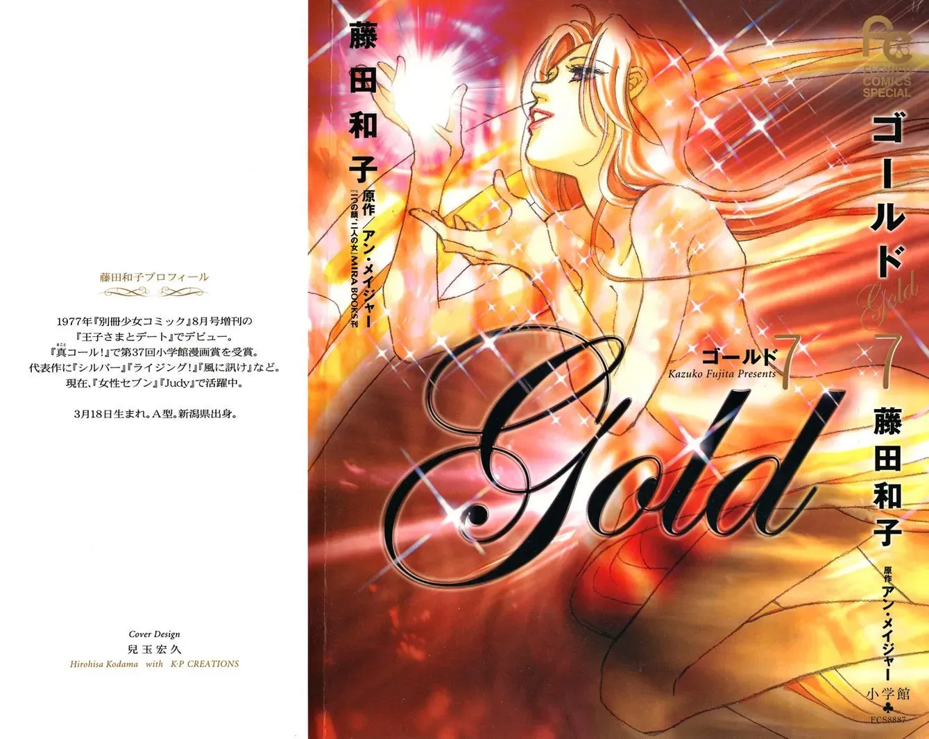 Read Gold chapter 41 image 1 on Lezhin