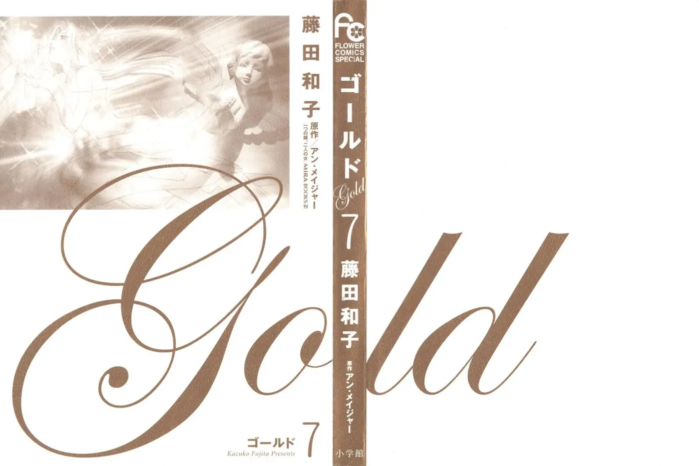 Read Gold chapter 41 image 3 on Lezhin