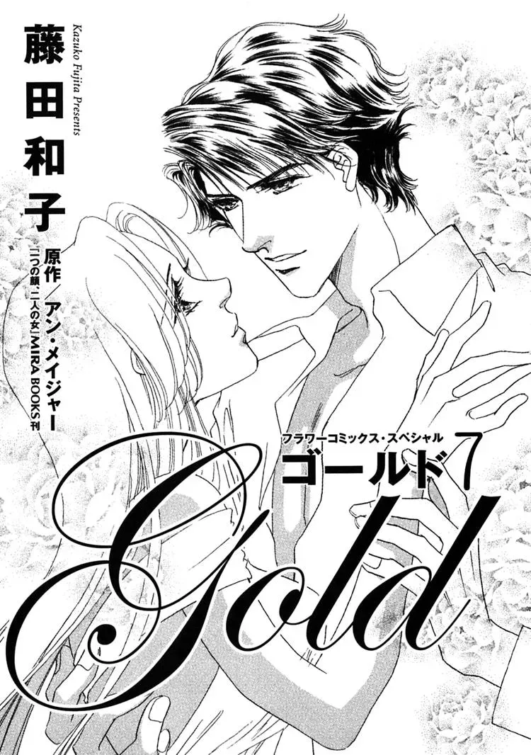 Read Gold chapter 41 image 7 on Lezhin