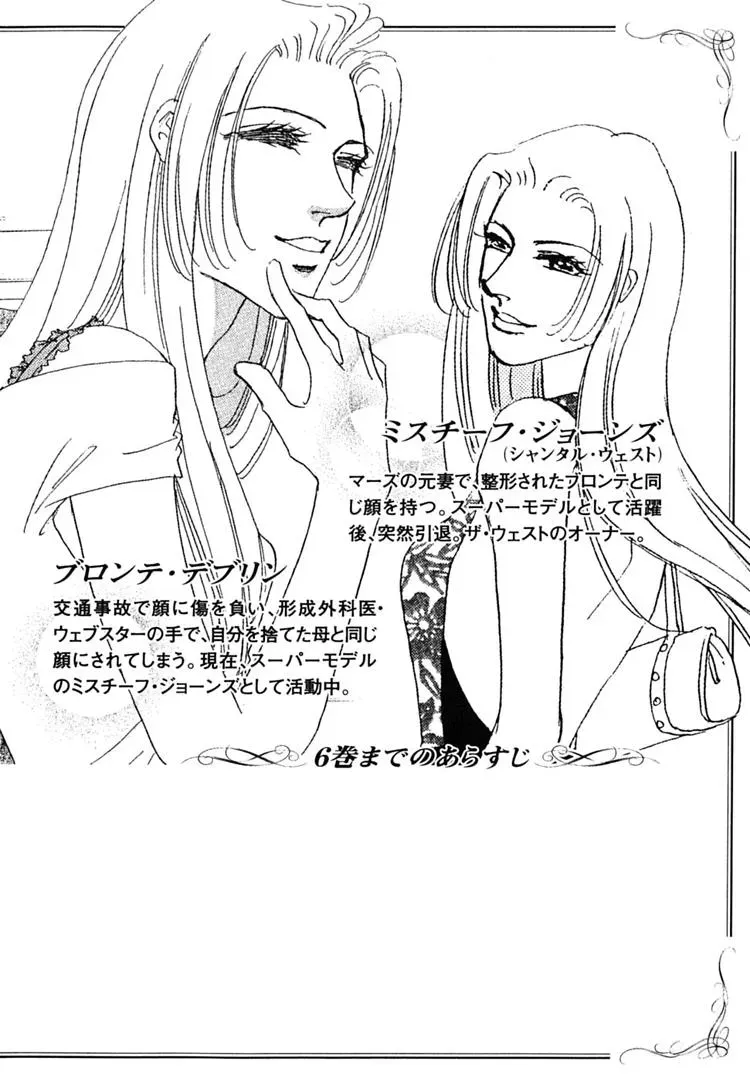Read Gold chapter 41 image 8 on Lezhin