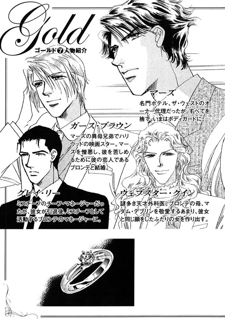 Read Gold chapter 41 image 9 on Lezhin