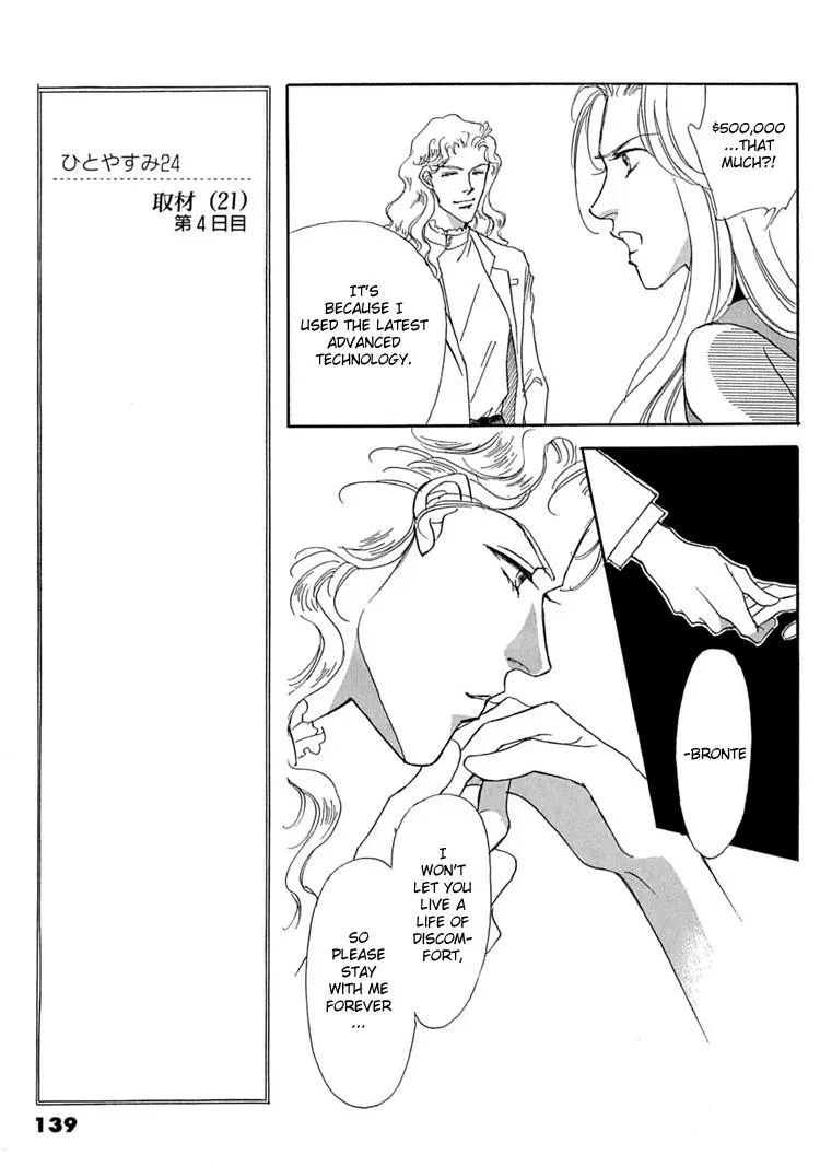 Read Gold chapter 5 image 22 on Lezhin