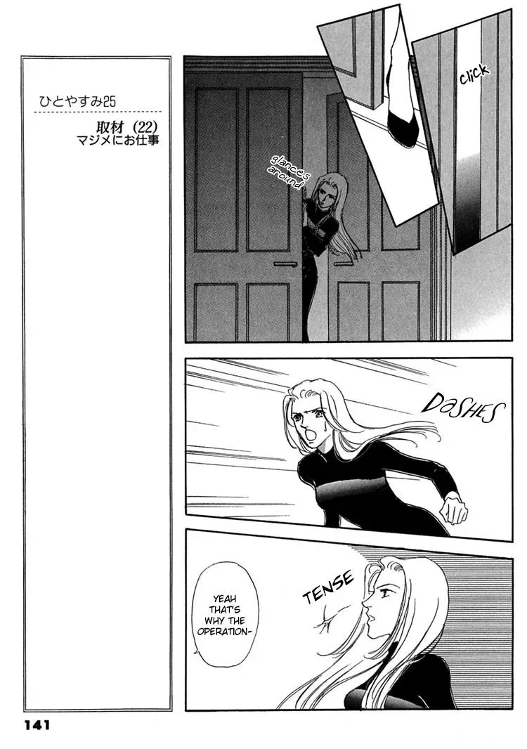 Read Gold chapter 5 image 24 on Lezhin