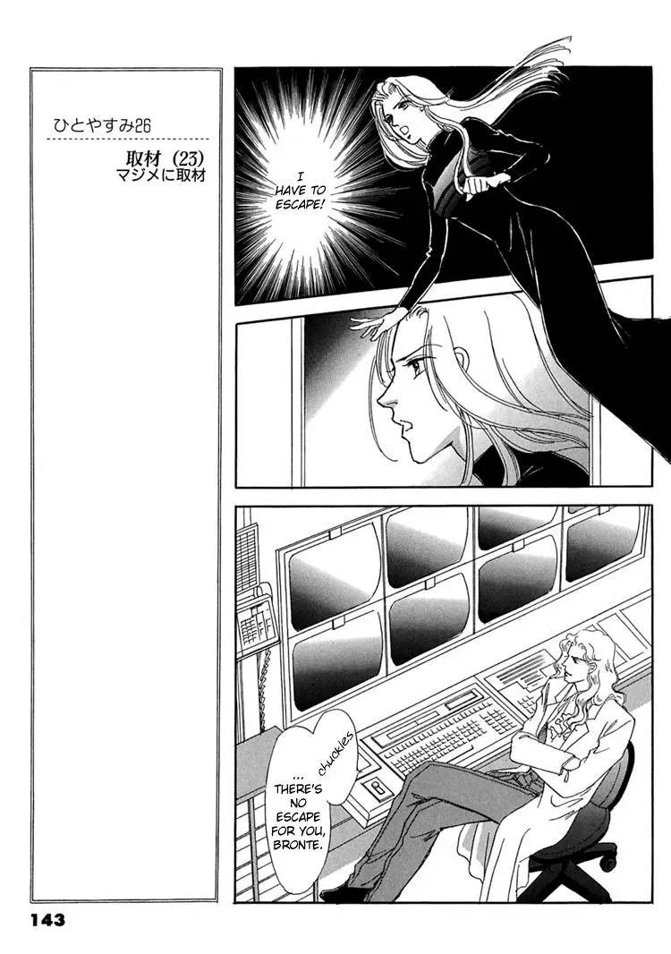 Read Gold chapter 5 image 26 on Lezhin