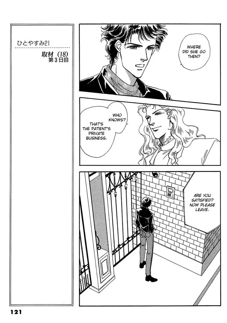 Read Gold chapter 5 image 5 on Lezhin