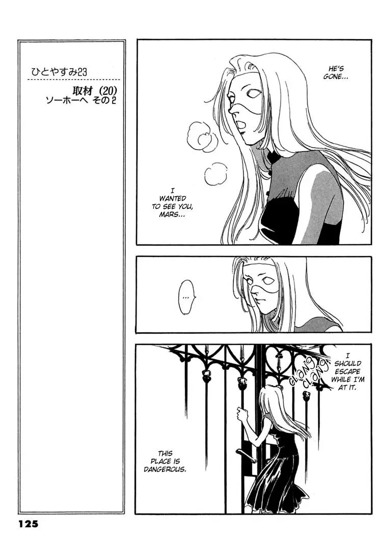 Read Gold chapter 5 image 9 on Lezhin